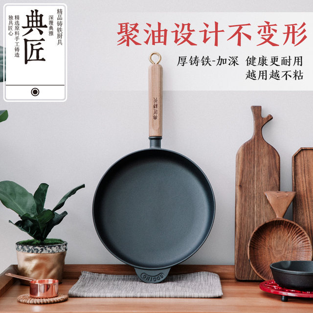 Suntuup Japanese Iron Pan - 9.45 Inch Hand-Forged Uncoated Wok With Lid & Spatula