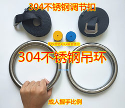 Iron Round Ring 304 Stainless Steel Ring Fitness Adult and Kidsren Indoor and Outdoor Gymnastics Pull-Up Home Training