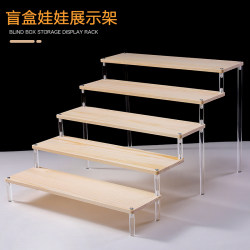 Acrylic Storage Display Stand Blind Box Labubu Figure Multi-Layer Rack Transparent Board Tiered Storage Rack Display