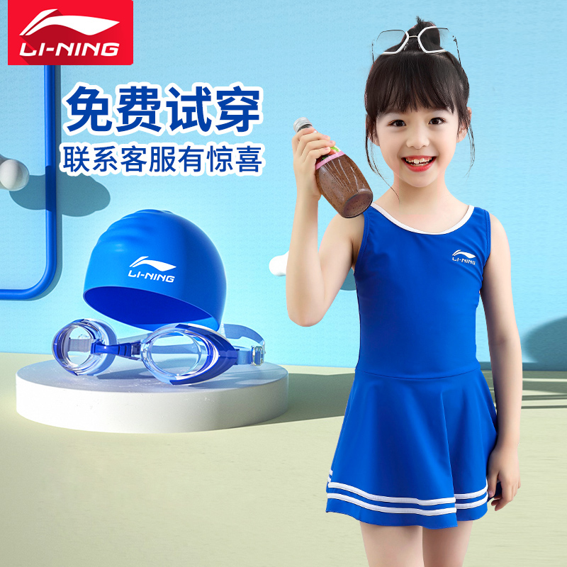 LI NING Ƶ   ܿ   2022 ο ǽ    ҳ Ϳ -