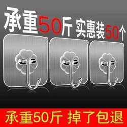 Stainless steel hook stickers strong adhesive wall-mounted load-bearing kitchen hook mark-free door without hole punching glue hook