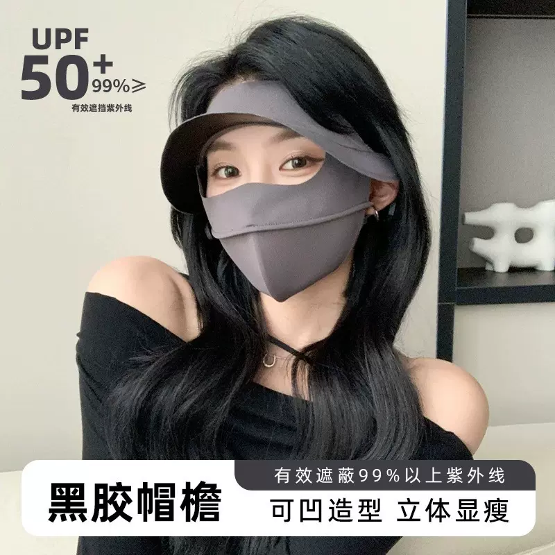 焦下官方旗舰店正品防晒面罩女全脸帽檐防紫外线骑行冰丝脸罩口罩-Taobao Singapore