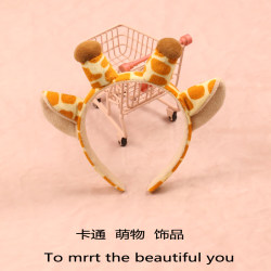 Cute Giraffe Headband Cartoon Antlers Plush Hairpin Zoo Photo Headband Event Performance Prop Headwear