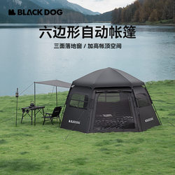 Blackdog Outdoor Hexagonal Automatic Quick-Opening Camping Tent, Portable Folding, Black Coating for Sun Protection and Rain Protection