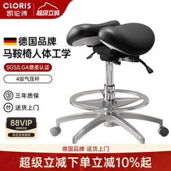 Karenshi Saddle Chair Swivel Lift Bar Stool Lumbar Support Doctor Chair Pet Veterinarian Chair Ergonomic Dental Chair