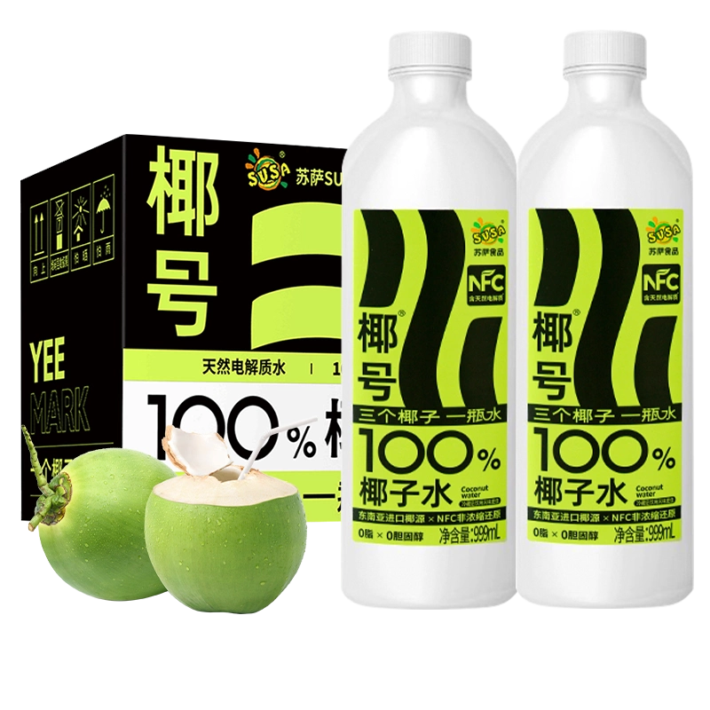 SUSA苏萨椰号100%椰子水999ml整箱装天然电解质快速补水