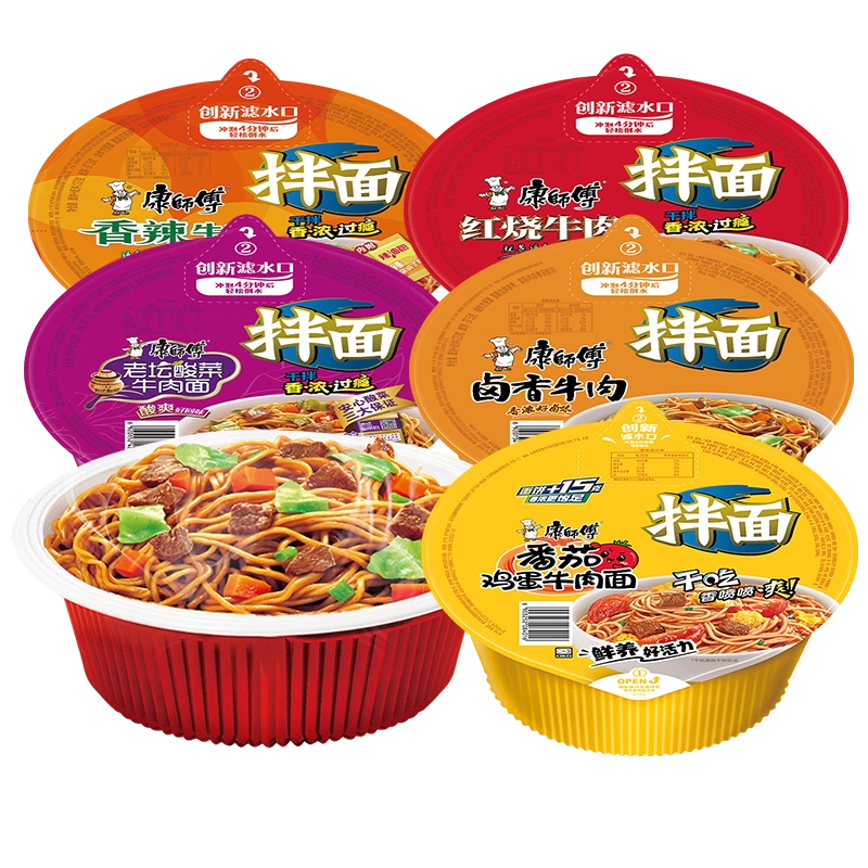 康师傅干拌面12盒整箱碗面香辣酸菜牛肉面速