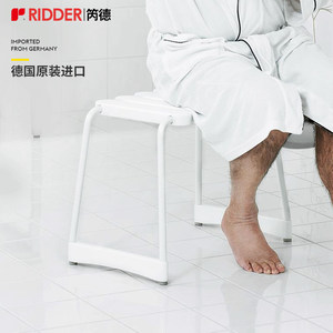 
RIDDER imported bathing and anti-slip stool for elderly people bathing and baby showering and showering bathing stool