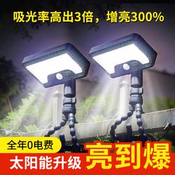 2025 New Model Human Body Sensor Solar Charging Outdoor Lighting Rural Courtyard Octopus Clip Balcony Light