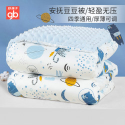 Goodbaby Baby Quilt Pure Cotton Spring, Autumn and Winter Baby Kindergarten Blanket Beanie Blanket Newborn Kidsren's Blanket