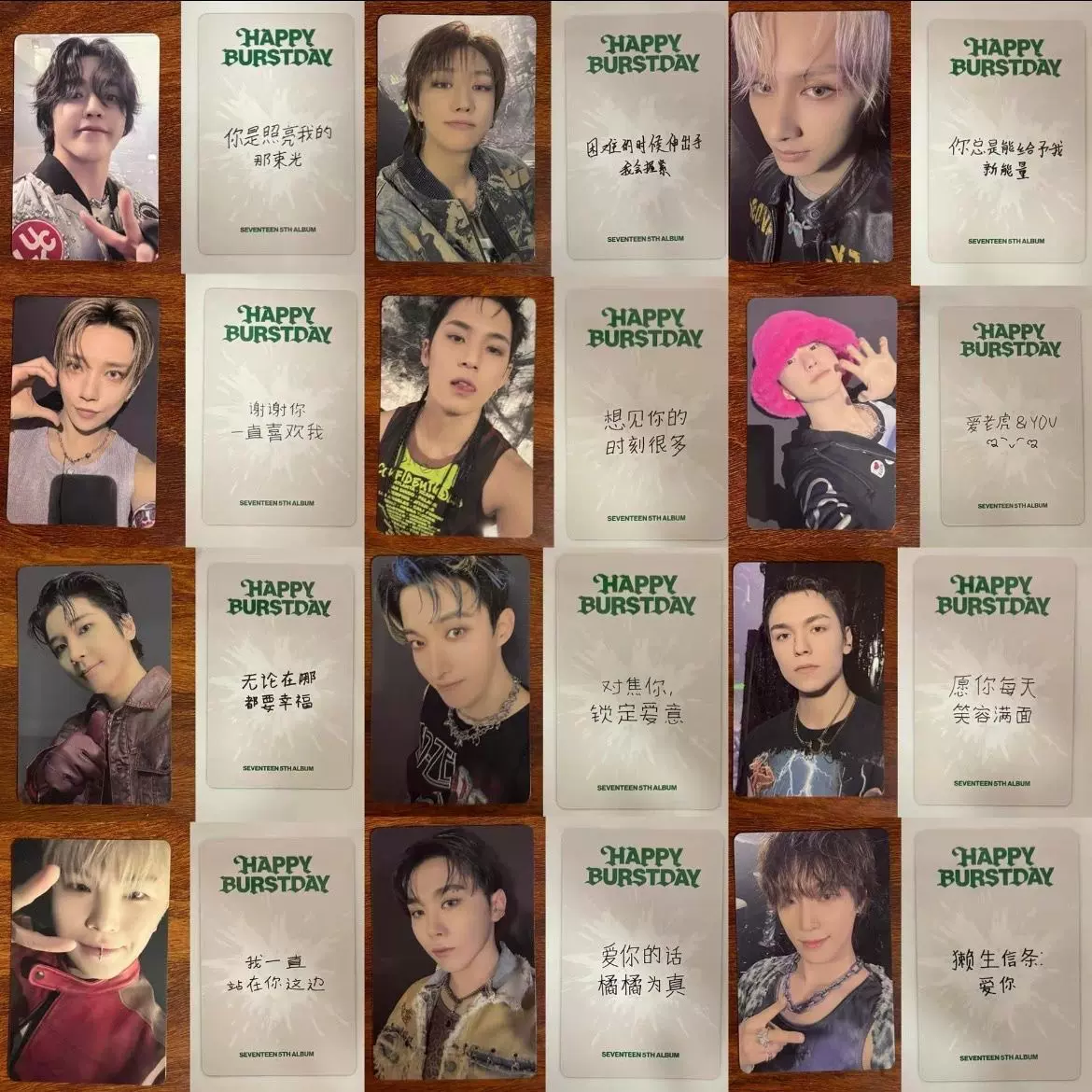 seventeen happy burstday 一直娯 yzy 特典 トレカ SEVENTEEN 正规五'HAPPY BURSTDAY' 一直娱yzy中文卡背特典卡