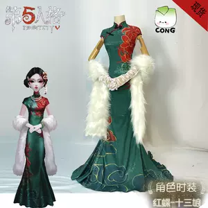 第五人格十三娘cos - Top 100件第五人格十三娘cos - 2024年8月更新- Taobao