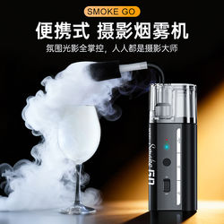 Langshi Portable Handheld Smoke Machine Smoke Go Professional Smoke Machine for Film Studios, Short Video Sets, Movie Shoots, Portrait Photography, Stage Performances, and Atmosphere-Creating Dry Ice Smoke Effects