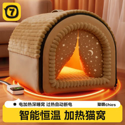Pet Heated Cat House, Winter Warm Cat House, Enclosed and Safe Cat House, Winter Removable and Washable Dog House