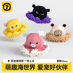 Cat Toy Self-Entertainment Boredom-Relief Bite-Resistant Teething Bell Sound Plush Mint Toy Pet Supplies Cat Teaser Wand