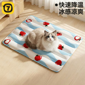 Pet ice mat cat ice mat mat cat ice bed summer sleeping dog summer cooling supplies sleeping mat