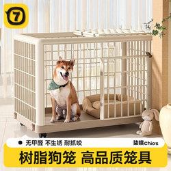 Dog Cage Pet Fence Medium-Sized Dog Small Pet Resin Dog Cage Kennel Indoor Fence Small Villa Dog Fence