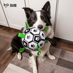 Dog Toy Ball, Self-Entertaining Football for Border Collies, Golden Retrievers, Corgis, Dog Training Special, Pet Bite-Resistant, Sound-Making Bell Ball Supplies