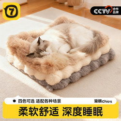 Cat Bed Mat, Cat Blanket for Winter Sleeping, Pet Cat Blanket for Warmth, Dog Bed Thickened Rabbit Fur Sleeping Pad for Winter