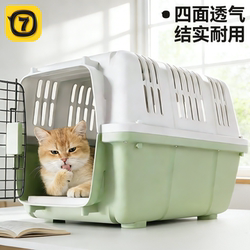 Pet Airline Crate, Special Transport Crate for Cats, Portable Dog Cage for Outings, Large, Medium and Small Dogs, Car-Mounted Cat Cage, Cat Bag