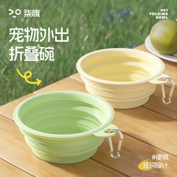 Foldable Pet Bowl for Dogs, Portable Dog Bowl for Outdoor Use, Cat Drinking Bowl, Dog Food Bowl