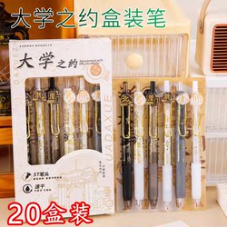 Graduation Gifts for Junior High School Students and High School Students, Prizes for Elementary School Students, Encouragement for the Whole Class to Study Hard for Exams, Inspirational Stationery, Small Gifts