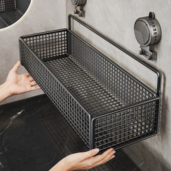 Suction Cup Storage Rack Bathroom Toilet No-Drill Wall-Mounted Storage Organizer Dormitory Washbasin Storage Box