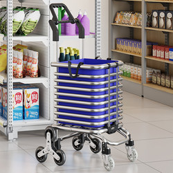 Folding Portable Shopping Cart for Home Use, Lightweight Stair-Climbing Trolley, Hand-Pulled Cart
