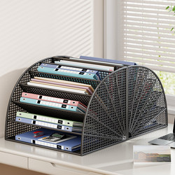 Fan-Shaped Metal File Folder Storage Rack Office Desk File Storage Box Desktop Multi-Layer Storage Rack Vertical File Frame Layered Bookshelf Office Supplies A4 Paper Document Organizer Book Stand