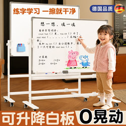 Whiteboard Movable Writing Board Stand-Type Blackboard for Home Teaching, Erasable Mobile Whiteboard Stand with Wheels, Office Magnetic Display Board, Double-Sided Whiteboard Stand, Commercial Conference Training Note Board