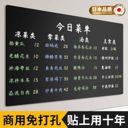 Blackboard Wall Stickers for Restaurant Menus, Commercial Magnetic Blackboard Stickers for Shops, Erasable and Removable Without Damaging Walls, Dust-Free Chalk Writing Board, Price Display Board, Handwritten Advertisement Board