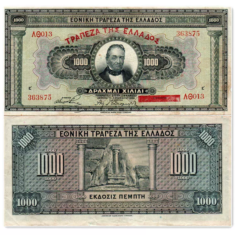 包邮希腊1000德拉克马纸币1926年加盖版欧洲钱币外国旧票8品-Taobao 