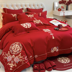 High-End Chinese-Style Wedding Four-Piece Set, Bright Red Wedding Pure Cotton Quilt Cover, Wedding Room Quilt, Newlywed Dowry Bedding