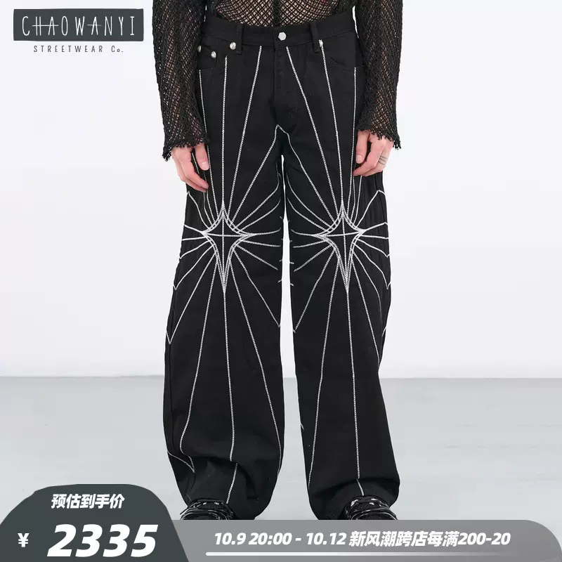 现货潮玩艺THUG CLUB 23AW TC RISE DENIM EMB PANT 射线牛仔裤-Taobao