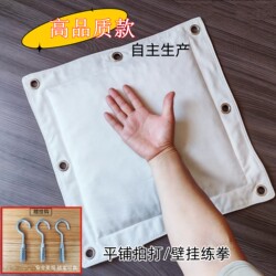 Portable Home Wall-Mounted Iron Sand Target for Practicing Palm Techniques, Sandbag for Wing Chun, Wall-Mounted Target for Boxing and Sanda, Weighted Iron Sandbag