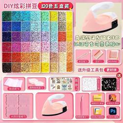 Mard Same Style 2.6mm Fusion Beads DIY Materials for Handmade 3D Educational Toys High-Quality Puzzle Beads