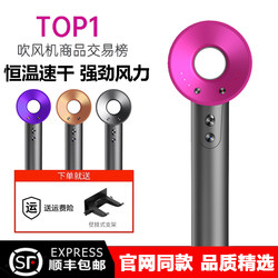Bladeless Hair Dryer for Home Use, Negative Ion, High-Speed Hair Care, Barber Shop Hairstylist Special, Strong Wind, Quick Drying, Silent