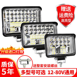 Led Spotlight 12V/24V Strong Light Ultra-Bright Diffuse Light for Trucks, Headlights, Reverse Lights, Forklift Bulbs, Not for Excavators, Cars