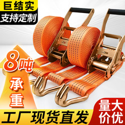 Truck Tensioner Strap with Automatic Locking, New Type of Tensioner for Securing Cargo, Thickened Fastening Strap