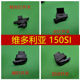 Suitable for Longjia Victoria 150si horn start headlight handle switch turn light key switch