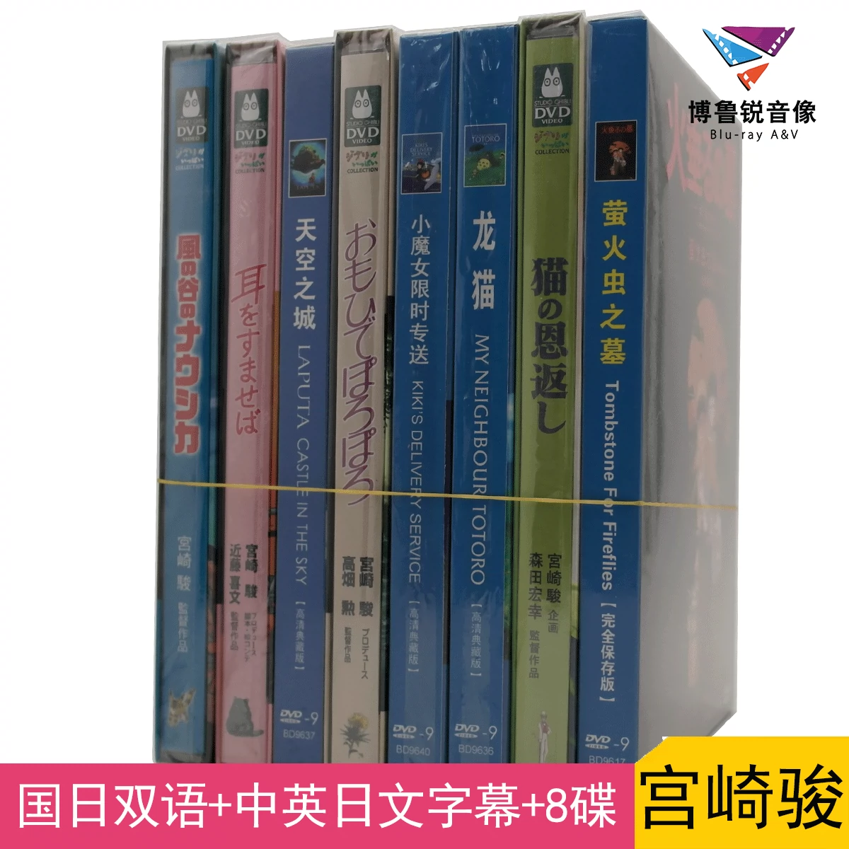 现货|林家铺子全新正版国产DVD电影光碟片经典怀旧社会-Taobao