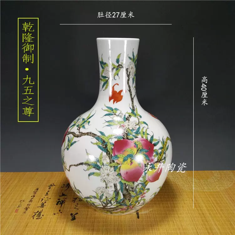 館蔵珍品 清 乾隆年製款 古陶瓷品 五福九桃紋 蓋罐』置物 賞物 貴重物品 収蔵品 やかましく 中国古美術 売買されたオークション情報 落札价格  【au payマーケット】の商品情報をアーカイブ公開