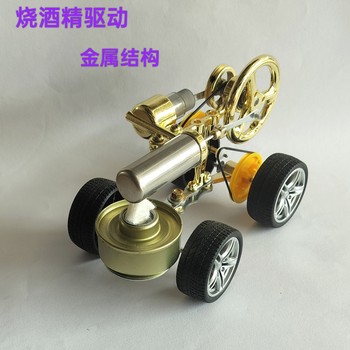 Stirling engine car physics experiment
