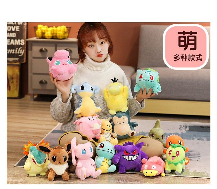 Peluche Pikachu de Distrito 23