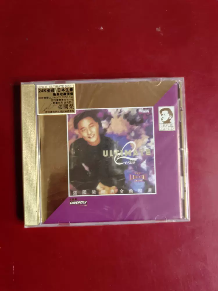 張國榮 CD ULTIMATE Leslie 張國榮經典金曲精選