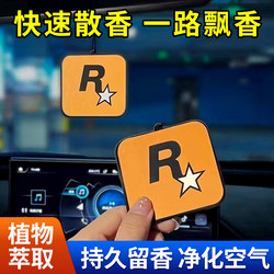 Car Fragrance Card, Fragrance Tablets, Car Air Freshener, Hanging Ornament, Perfume, Aromatherapy, Car Interior Fragrance Accessory, Car Decoration, Wardrobe