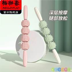 Foam Roller Massage Roller Professional Massage Leg Muscle Relaxation Equipment Slimming Calf Fascia Stick Roller