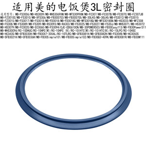 
Suitable for Midea rice cooker rubber ring MB-RS3093/RA303/S3025/FS3027/WHS3071 sealing ring