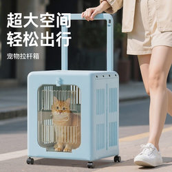 Foldable Cat Travel Crate, Breathable Outdoor Carrier, Large-Sized Pet Travel Box with Wheels
