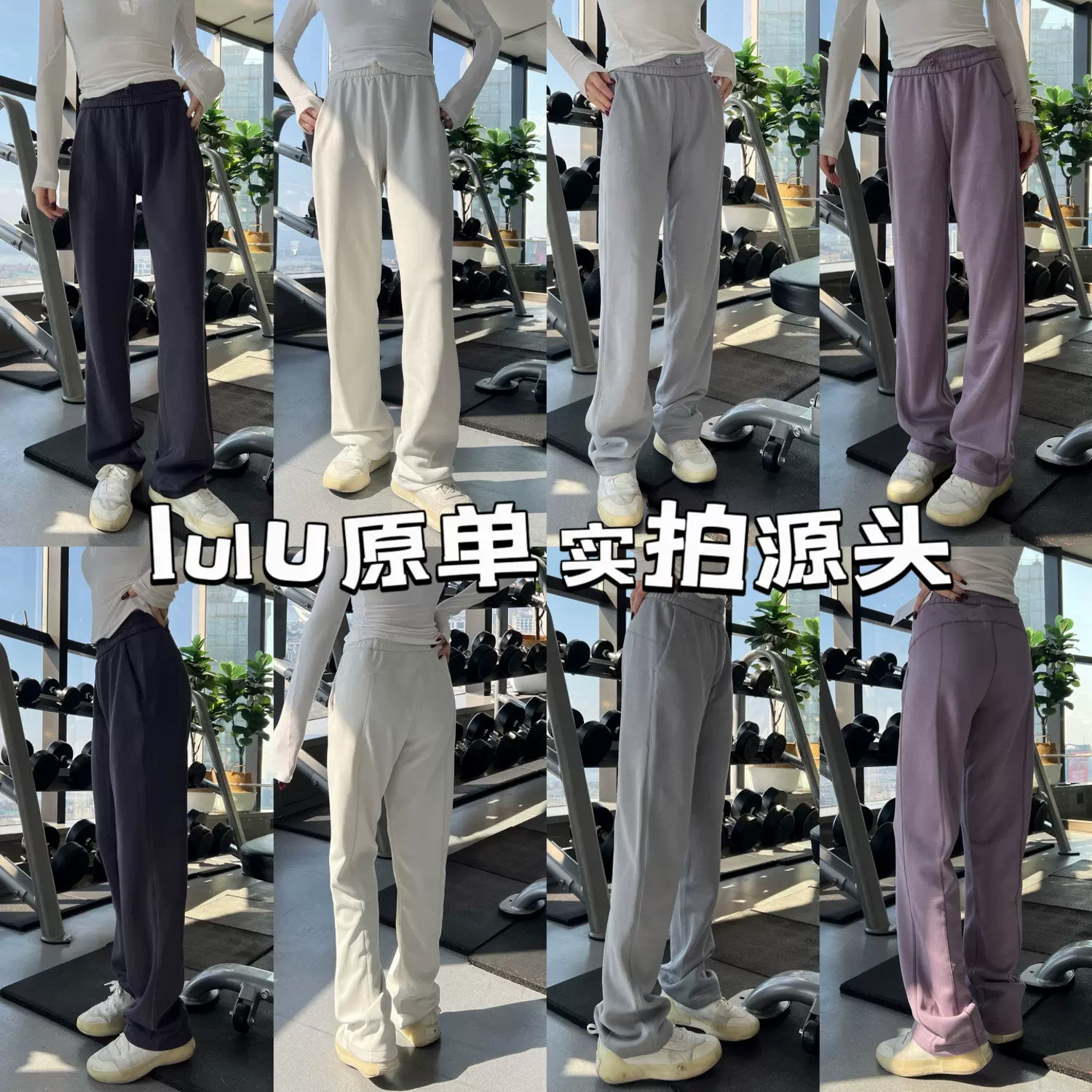 加拿大代购~Lululemon Scuba Mid-Rise Wide-Leg Pant 全长加绒裤-Taobao